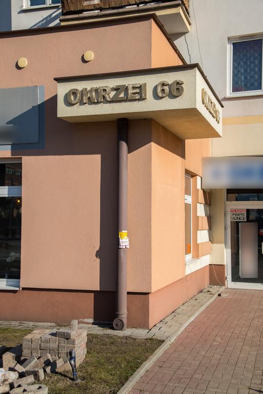 קילצה Apartament Classic חדר תמונה